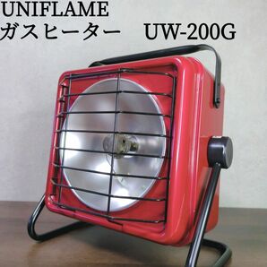 美品 希少 UNIFLAME ユニフレーム ワーム ハンディガスヒーター