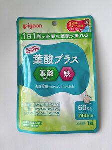 新品未使用 葉酸プラス　pigeon ピジョン 60日分