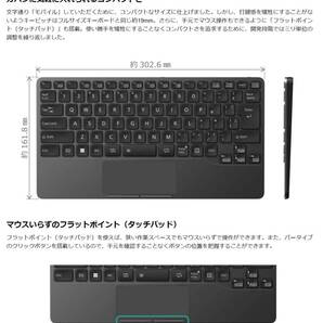 LIFEBOOK UH Keyboard キーボード タッチパッド FMV Mobile keyboard ダークシルバーの画像8