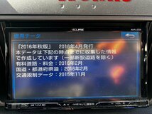 SDカード　イクリプス　AVN-Z03i Z03iW　地図データ2016年秋版　作動確認済み　レターパック370円♪_画像5