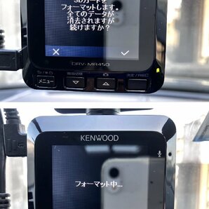 ドライブレコーダー ドラレコ ケンウッド KENWOOD DRV-MR450 前後2カメラ 16GBSDカード付 おまけ付 作動確認済み レターパック520円♪の画像10