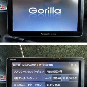 少し訳あり ポータブルナビ CN-G700D パナソニック Gorilla ゴリラ 地図データ2016年 2017年製 ワンセグ 作動確認済 ★681★の画像7