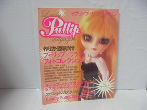  Pullip book@ Rav Lee Pullip magazine ta loading Mucc used pain equipped 