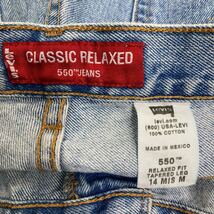 Levi's 550 デニムパンツ W34リーバイス レディース リラックスフィット ライトブルー メキシコ製 コットン 古着卸 アメリカ仕入 2310-203_画像8