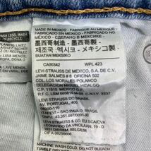 Levi's 541 デニムパンツ W34 リーバイス ライトブルー メキシコ製 古着卸 アメリカ仕入 2401-239_画像8