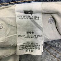 Levi's 505 デニムパンツ W40 リーバイス ストレートフィット ビッグサイズ ブルー コットン 古着卸 アメリカ仕入 2404-476_画像10