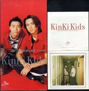  все часть ..... одиночный KinKi Kids форма : CD супер-скидка музыка файл б/у CD редкий хит искривление большое количество * очень популярный редкость синий. времена 