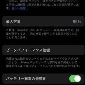 美品 iPhone13 Pro 512GB SIMフリー グラファイトの画像4