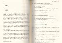 ☆『ある言語天才の頭脳: 言語学習と心のモジュール性 単行本 』ニール スミス ほか （著）知能と言語・言語学　定価4950円_画像5