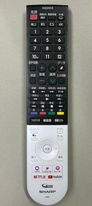 シャープ　４K液晶TV用リモコン　GB320SA　中古 正常動作品 ⑩