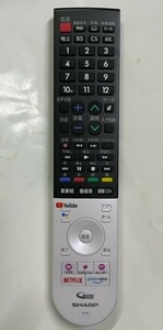 シャープ　４K液晶TV用リモコン　GB354SA　中古 正常動作品 ③