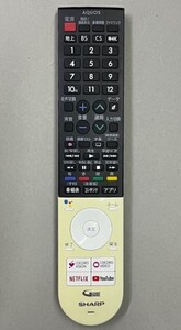 シャープ　液晶TVリモコン 　GB281SA 　中古 正常動作品 ⑪