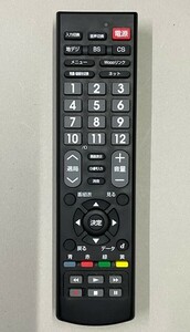 AudioComm 日立用液晶TVリモコン AV-BKR01-H 全ボタン赤外線発光良好品 キレイ