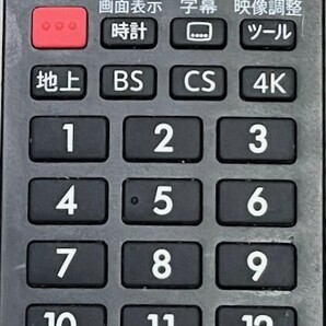 シャープ ４K液晶TV用リモコン GB354SA 中古 動作良好品 【32】の画像2