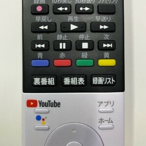 シャープ ４K液晶TV用リモコン GB354SA 中古 正常動作品 ⑪の画像3