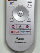 シャープ ４K液晶TV用リモコン GB354SA 中古 正常動作品 美品 ⑱_画像4