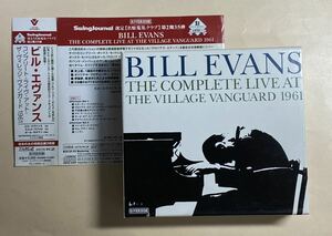 ビル・エヴァンス　ライブ・アット・ヴィレッジ・ヴァンガード　3CD BOX