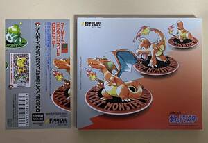 ゲームボーイ 『ポケモン』 のサウンドがまるごと入って遊べるCD