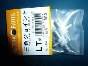 [ free shipping ] Tetra triangle joint LT type ( new goods unopened )