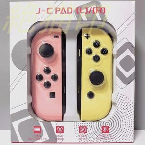 【新品】ジョイコン Joy-Con パステルカラー ピンク イエロー