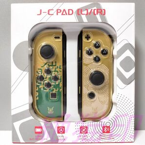 【新品】ジョイコン Joy-Con ゴールド カスタム