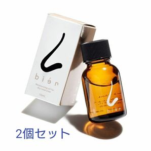 ビアン15 (２個セット)　花粉症対策