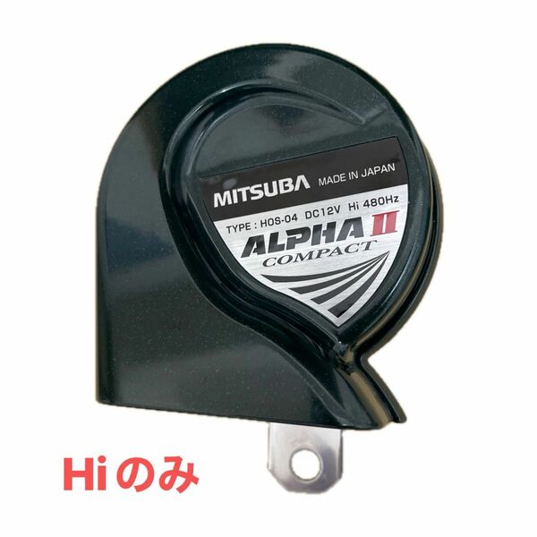 MITSUBA ALPHAⅡ COMPACT Hi480Hz