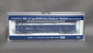 TOMIX 9521 オハネフ25-200 北斗星 JR東日本仕様 増結用 引戸