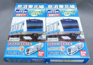 B Train Shorty -JR East Japan E233 series capital . Tohoku line 2 piece 