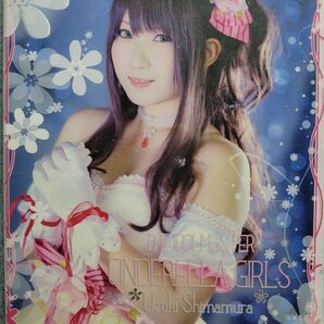 望月華夜 アイドルマスターシンデレラガールズ 島村卯月 コスプレ写真集同人ROM