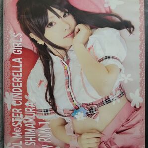 アイドルマスターシンデレラガールズ 島村卯月 柚木春 コスプレ写真集同人ROM