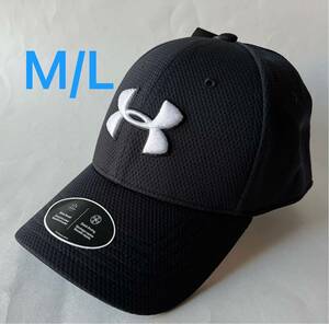 【送料無料】新品★UNDER ARMOUR アンダーアーマー 帽子【M～L 55～58cm】キャップ 野球帽 黒