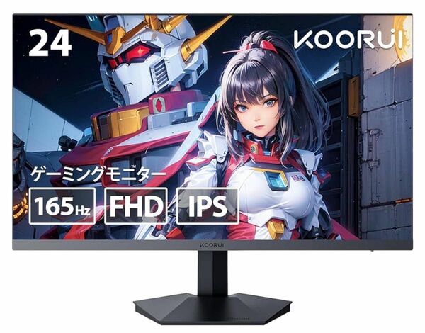 KOORUI 165hz 1ms IPSパネル　ゲーミングモニター　傾き調節可能　HDMI×2 DisplayPort