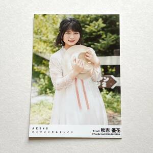 HKT48 秋吉優花 センチメンタルトレイン 劇場盤 生写真
