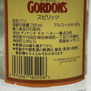 旧ボトル ゴードン ドライジン Gordon's Dry Gin 700ml 40%の画像5