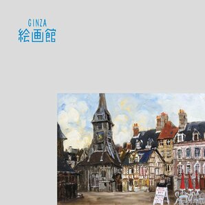 【GINZA絵画館】児玉幸雄 油絵６号「オンフルールの古い教会」公式鑑定証書付き・フランス・１点もの R91F3F8D0S9V5Cの画像1