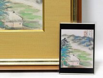 【GINZA絵画館】小茂田青樹　日本画「雲海」大正１１年作・公式鑑定証書付き・逸品　SB86G3B0F7E4T1J_画像6