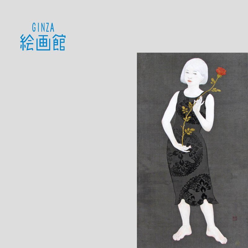 [Galería de imágenes GINZA] Noriko Okawara Pintura japonesa No. 30 Sello de rosa / Mujer y rosa / Exposición Inten Artista popular / ¡Obra maestra! Z03V6B0N6J1M7I, cuadro, pintura japonesa, persona, Bodhisattva