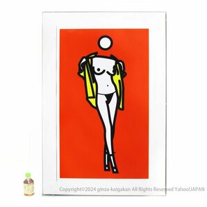 【GINZA絵画館】ジュリアン・オピー シルク版画「Woman Taking Off Man's Shirt」2003年作・現代美術超人気作家・大判・楽しめます！R82A4の画像2