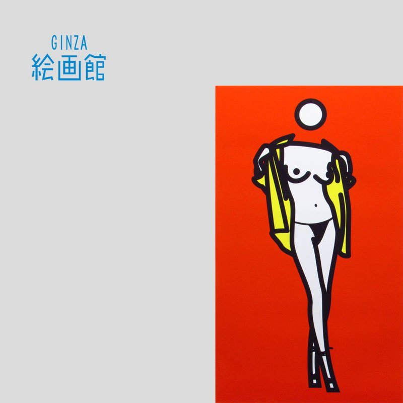 [GINZA 갤러리] 줄리안 오피 실크 프린트 남자 셔츠를 벗는 여인 2003, 현대 미술 슈퍼 인기 아티스트, 대형 포맷, 즐기다! R82A4, 삽화, 그림, 그래픽