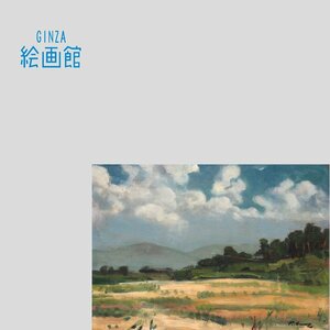 【GINZA絵画館】姉崎　巍　油絵４号「夏の大和川」昭和の実力作家・ムード満点・１点もの　Y72G5H6J8P3B1I