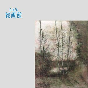 Art hand Auction [GINZA Picture Gallery] Gantner lithograph print Autumn Dream limited edition, autograph, popular French figurative painter, large format R71V0B9H5N7M4U, artwork, painting, graphic