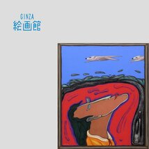 【GINZA絵画館】安達博文　１０号・翔ぶ犬・人気の犬・実力作家１点もの・楽しめます！　K47Y5U6P7K4G1H_画像1