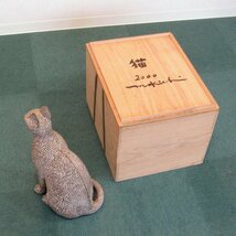 【GINZA絵画館】大塚茂吉　テラコッタに彩色「猫」ねこ・ネコ・高さ３８ｃｍ・共箱・１点もの　Z19T9B0V5C5X3P_画像10