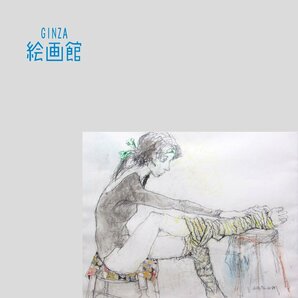 【GINZA絵画館】ジャンセン パステル画15号「緑のリボンのジョエル」2001年作・公式真筆証明書付き・希少な１点もの KY11M0G8E0M7W3Cの画像1