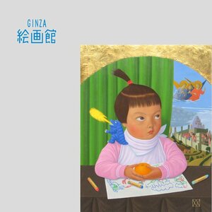 【GINZA絵画館】渡部　満　油絵６号「奈緒子」１９９３年作・ゴジラ・人気作家１