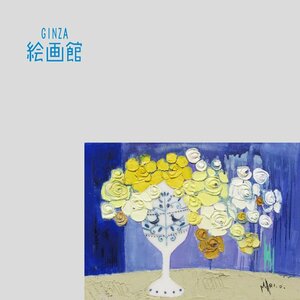 【GINZA絵画館】折橋真理子　油絵４号「ばら」薔薇・バラ・一枚の繪人気作家　K29D7V5B1W