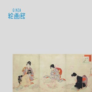 【GINZA絵画館】宮川春汀　明治の浮世絵版画「当世風俗通　歌留多会」かるた・三枚揃　Y43U0N8L5T4B