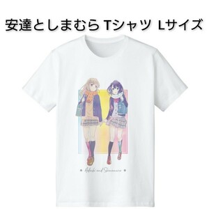 安達としまむら Ani-Art Tシャツ Lサイズ アニメグッズ 0
