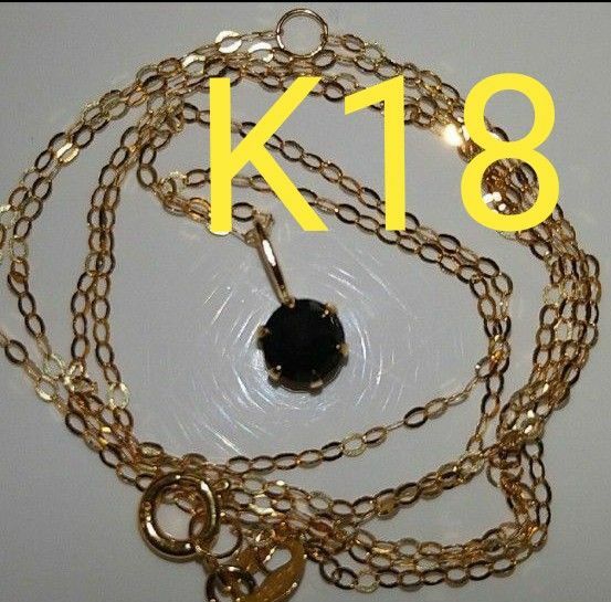 鑑定済み。k18 ブラックダイヤモンド 0.3カラット ネックレス